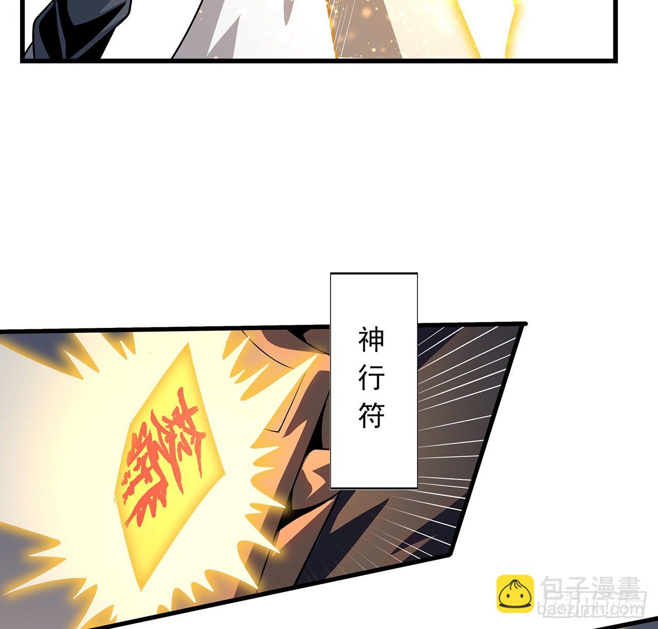 13话 叫你柳妹妹怎么样33