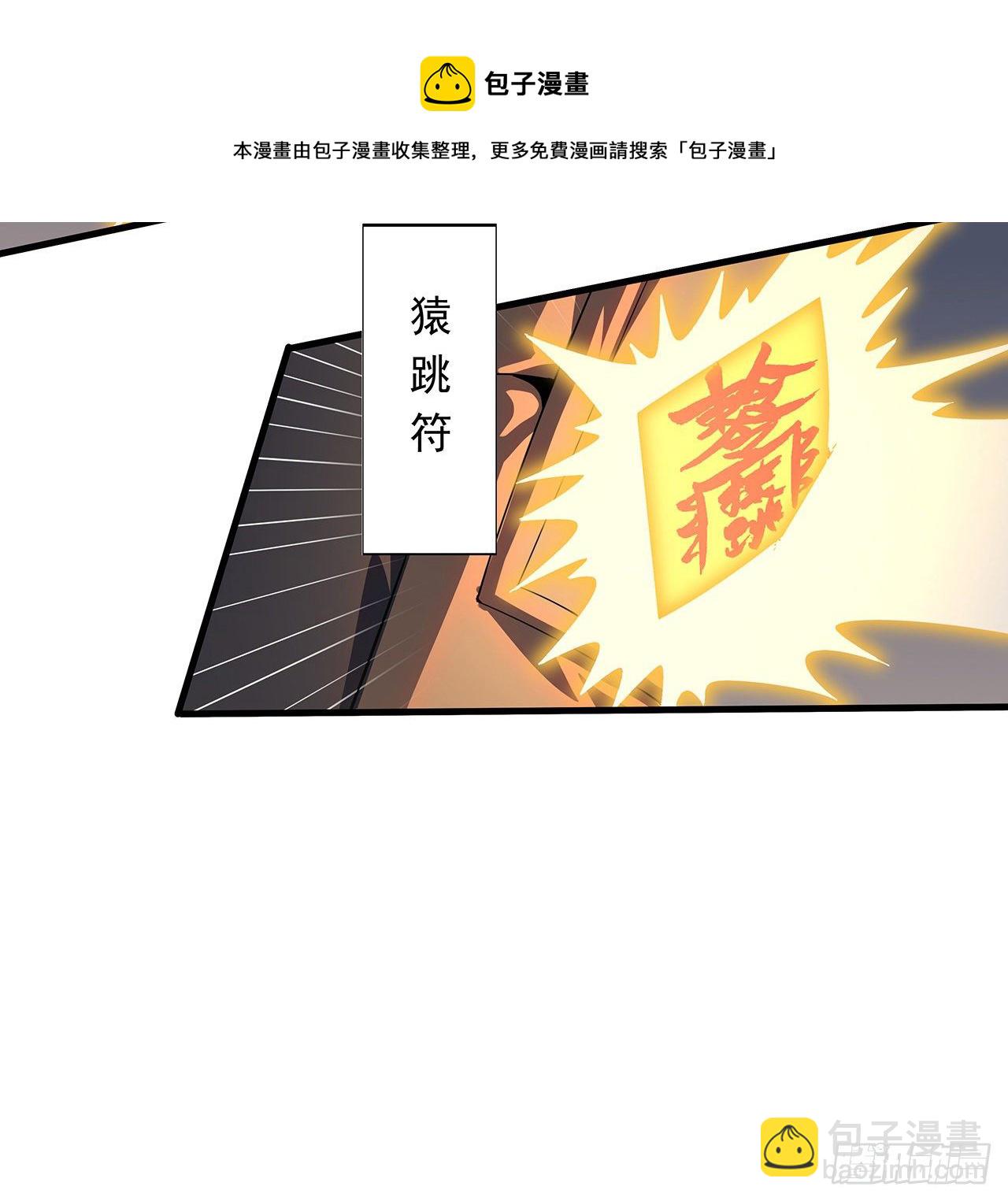 13话 叫你柳妹妹怎么样34
