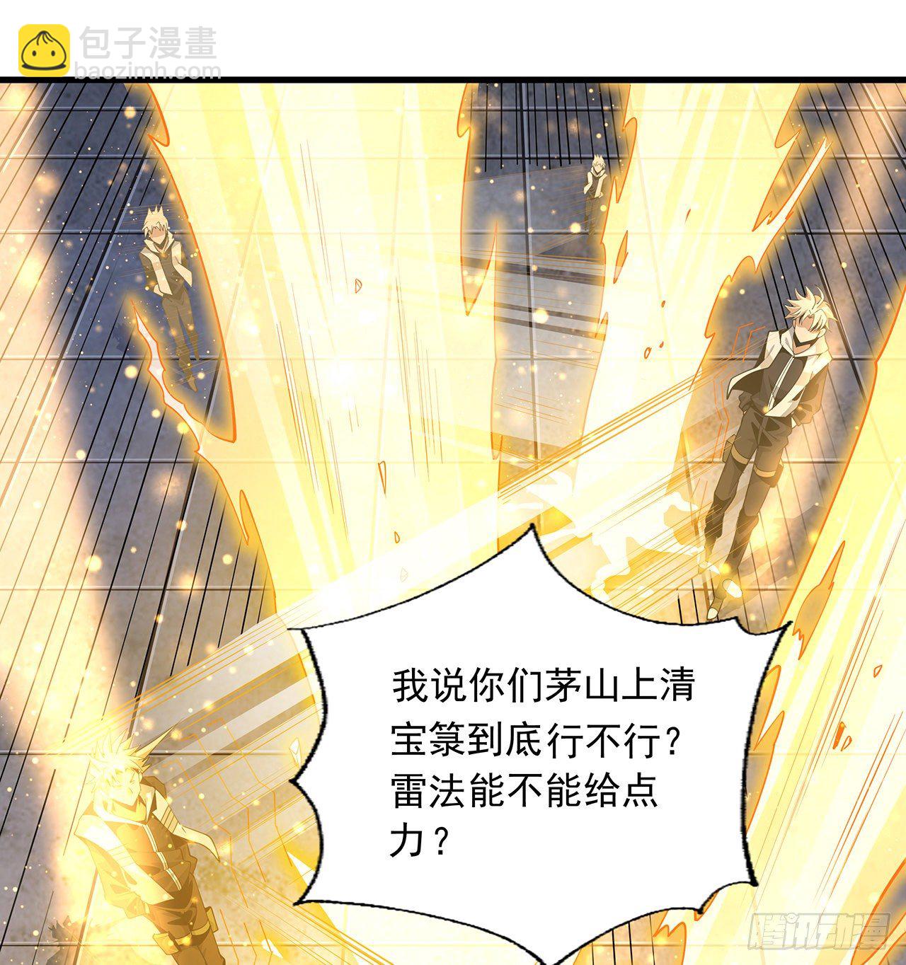 13话 叫你柳妹妹怎么样35