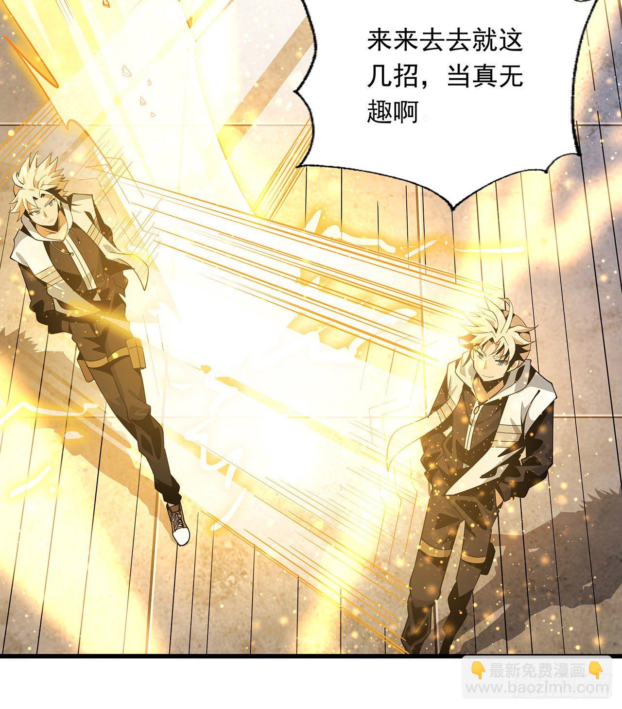 13话 叫你柳妹妹怎么样37