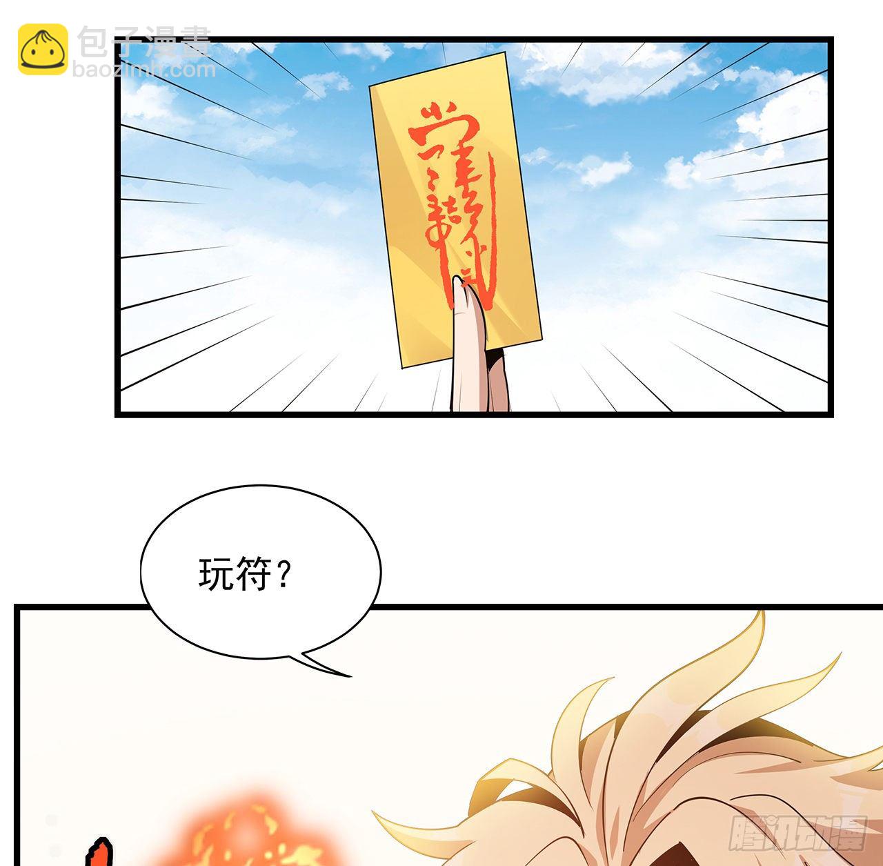 13话 叫你柳妹妹怎么样4