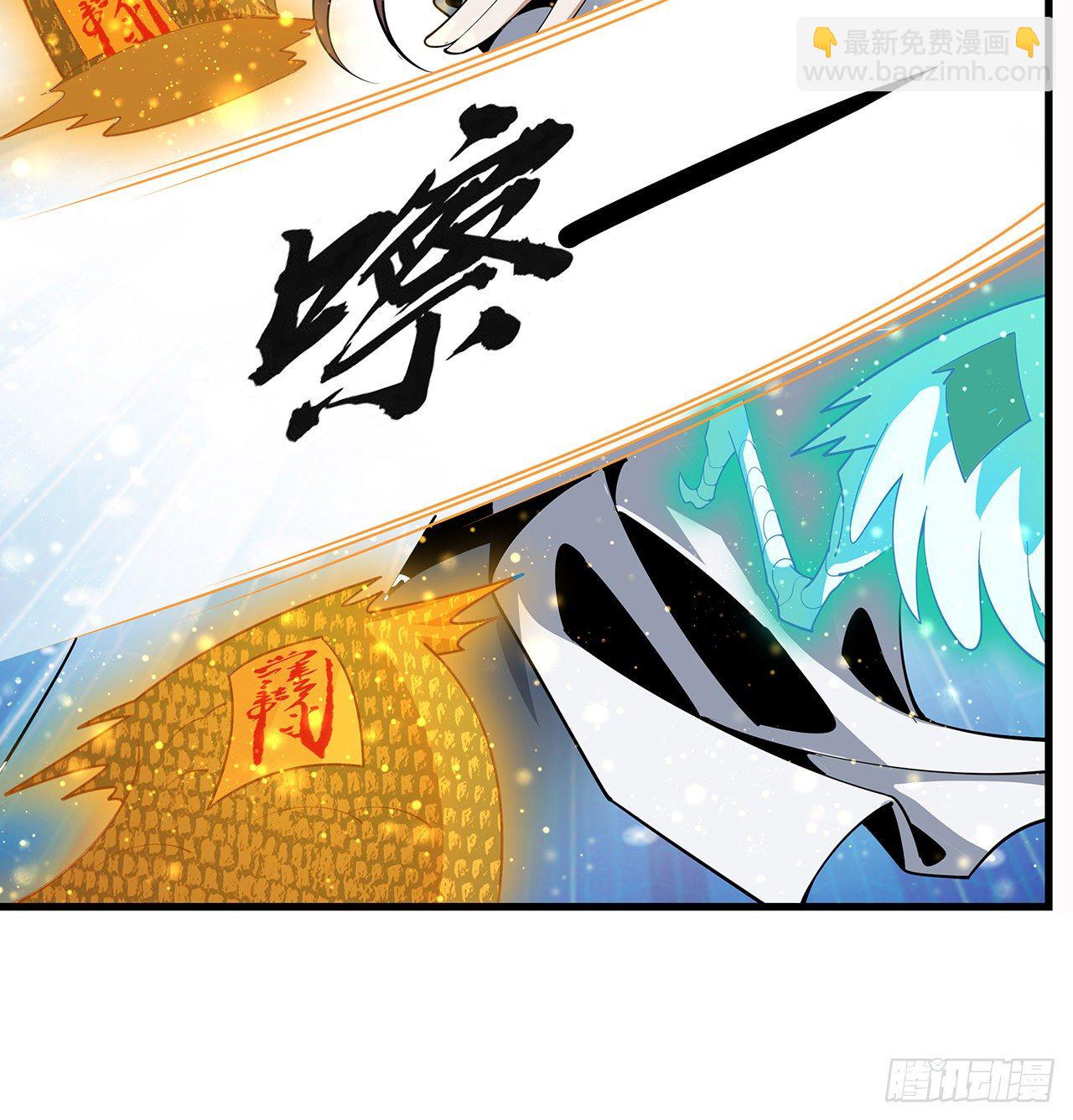 13话 叫你柳妹妹怎么样45