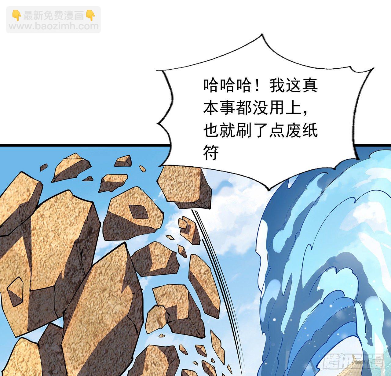 13话 叫你柳妹妹怎么样48