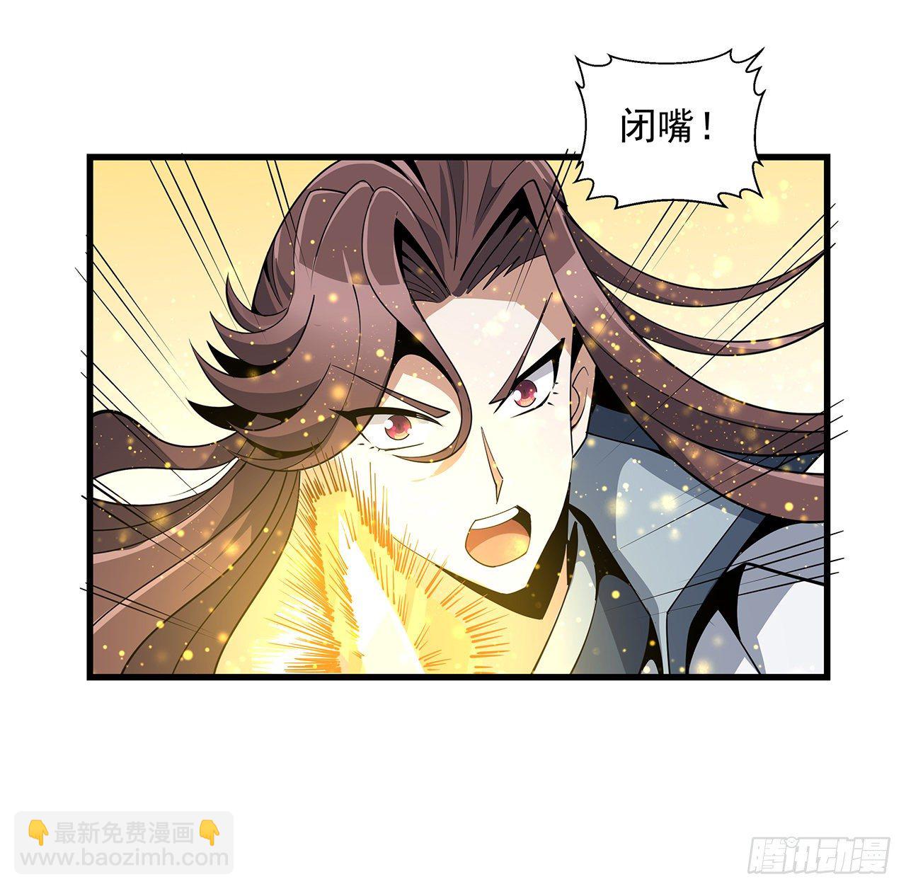 13话 叫你柳妹妹怎么样56