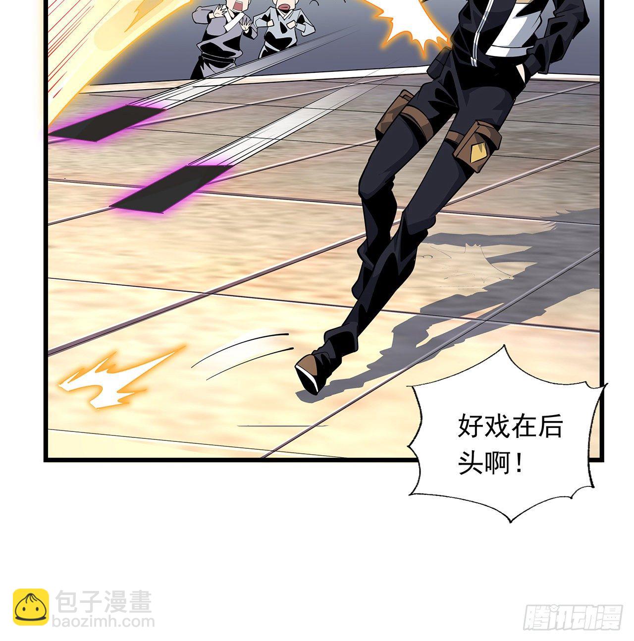 13话 叫你柳妹妹怎么样65
