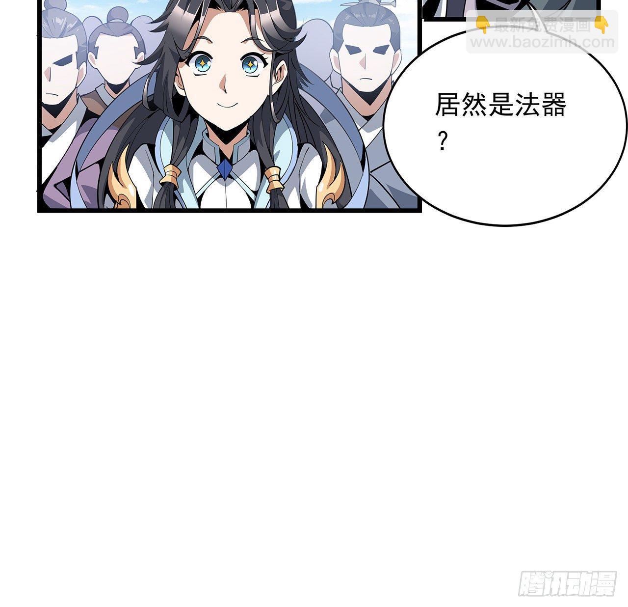 13话 叫你柳妹妹怎么样75