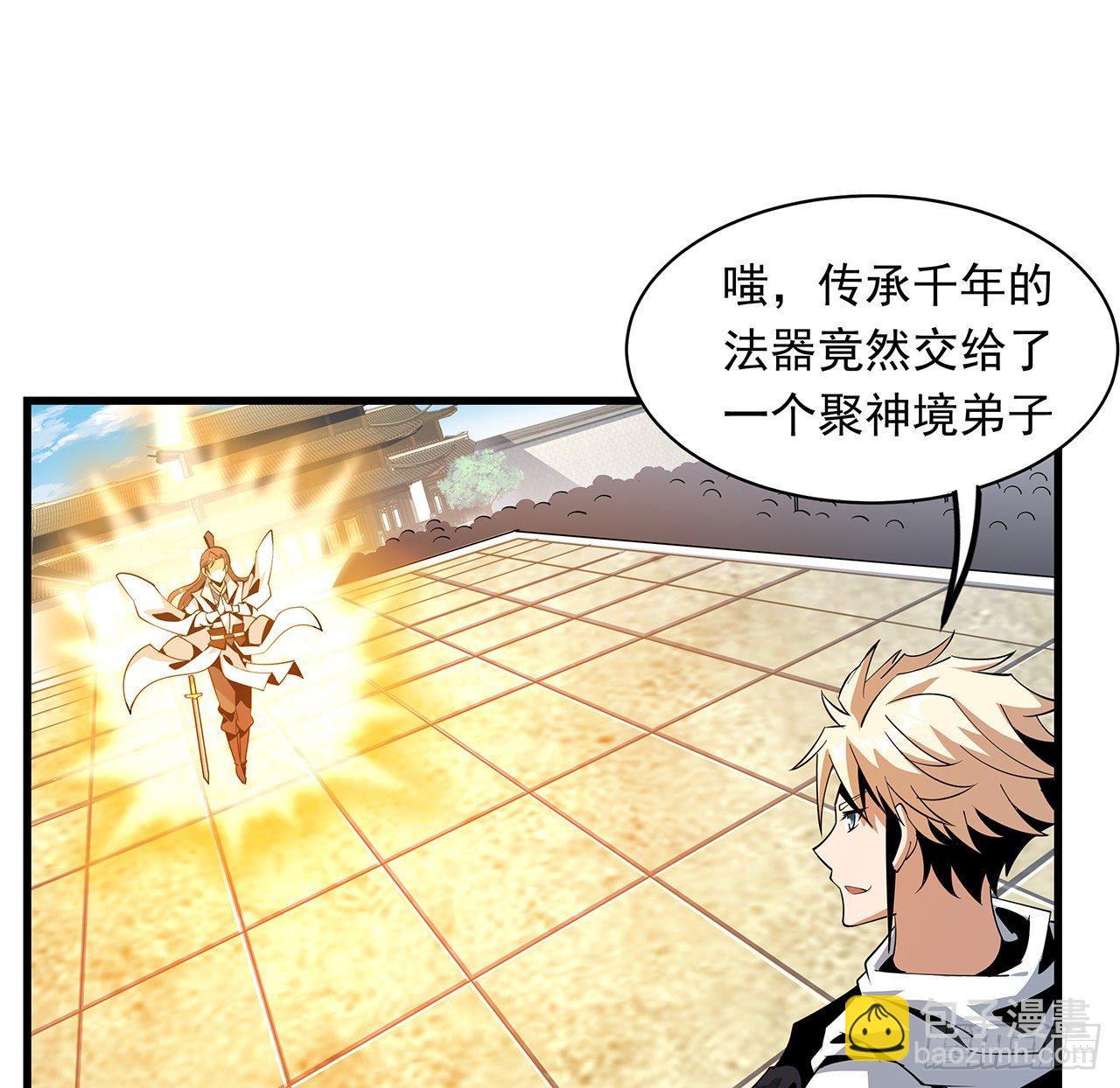 13话 叫你柳妹妹怎么样79
