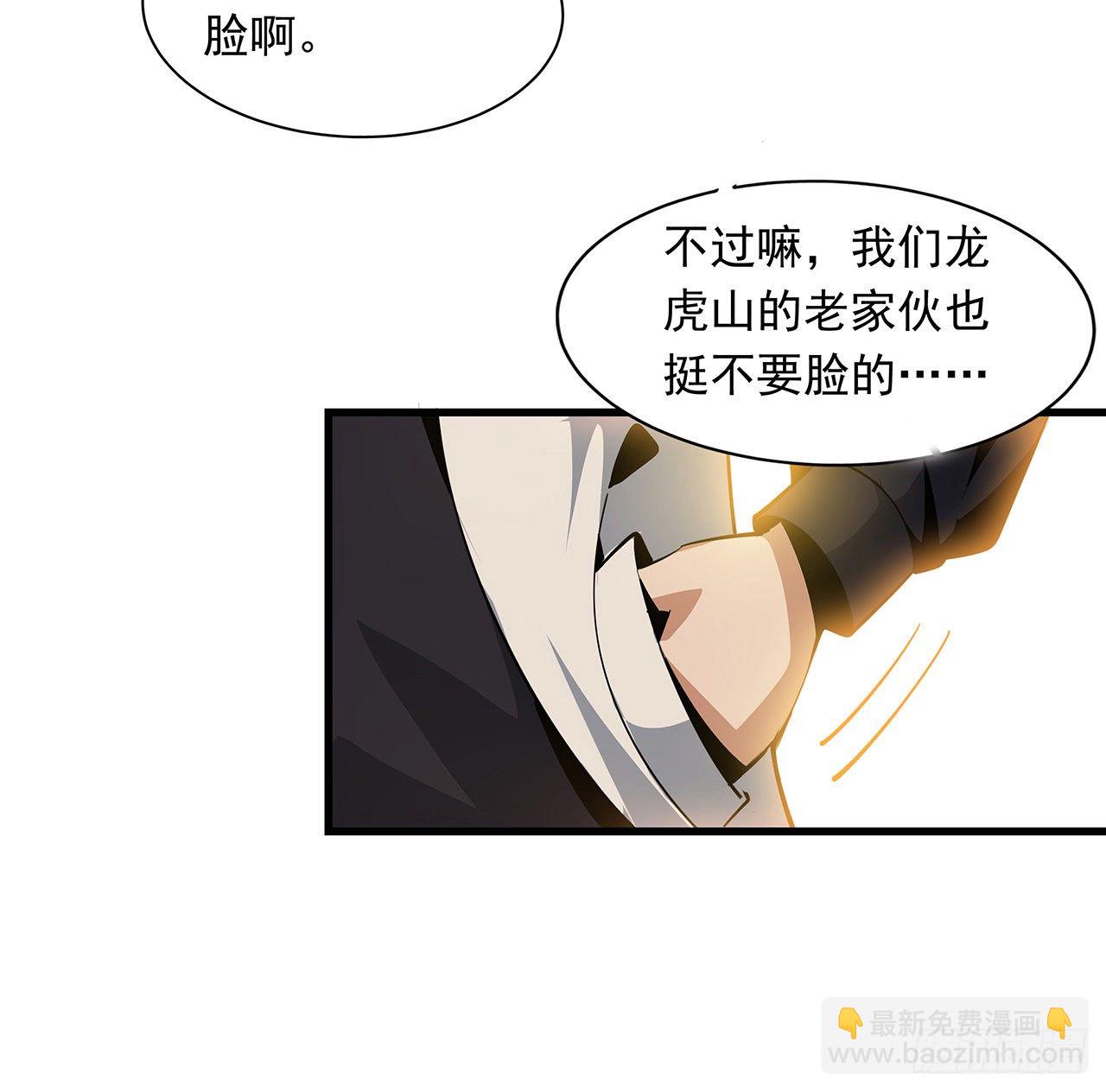 13话 叫你柳妹妹怎么样81