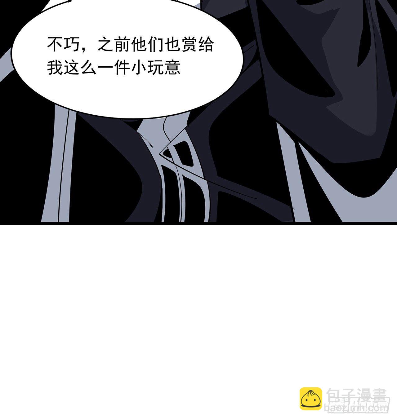 13话 叫你柳妹妹怎么样84