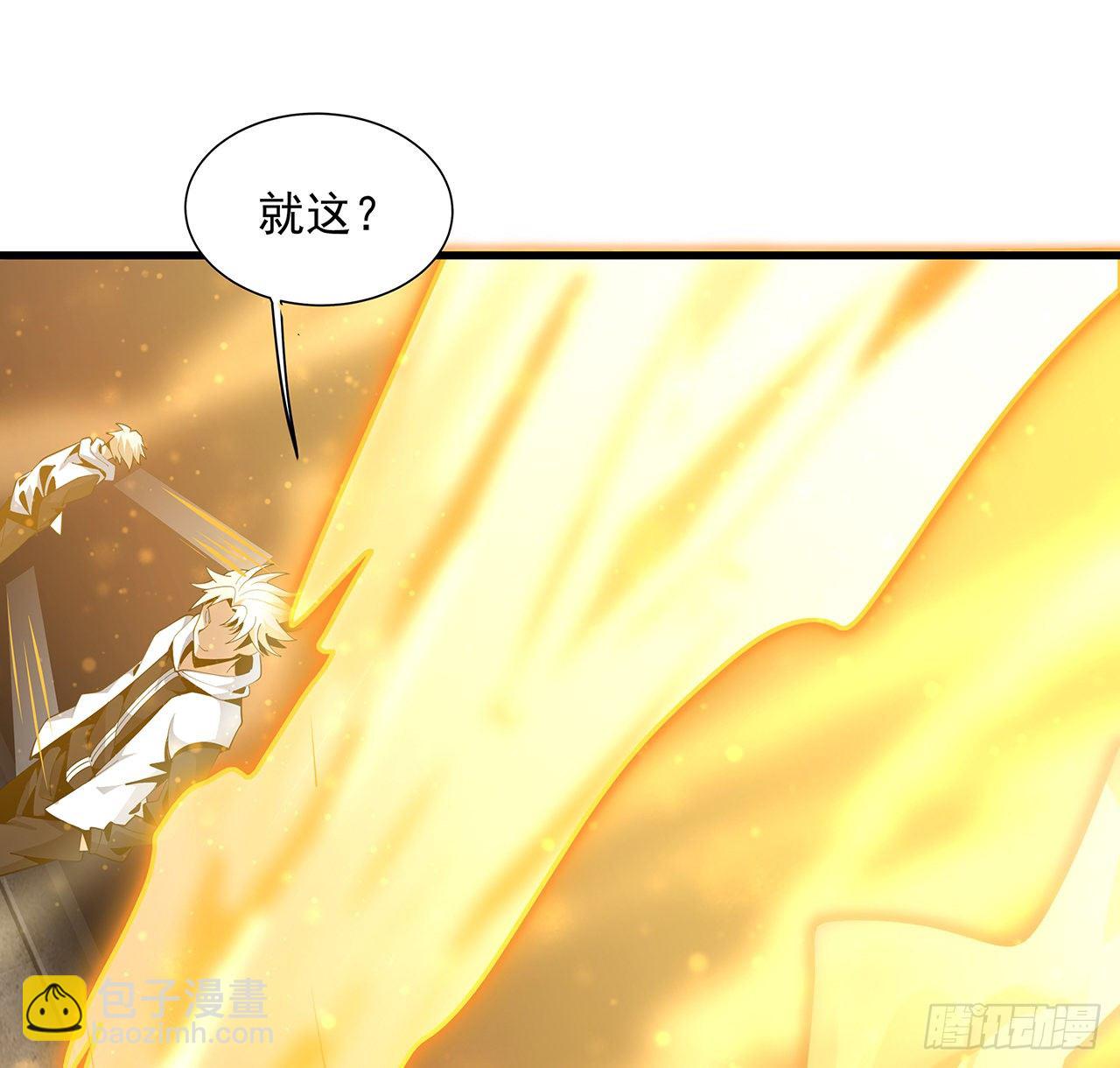 14话 那位武当耍剑的16