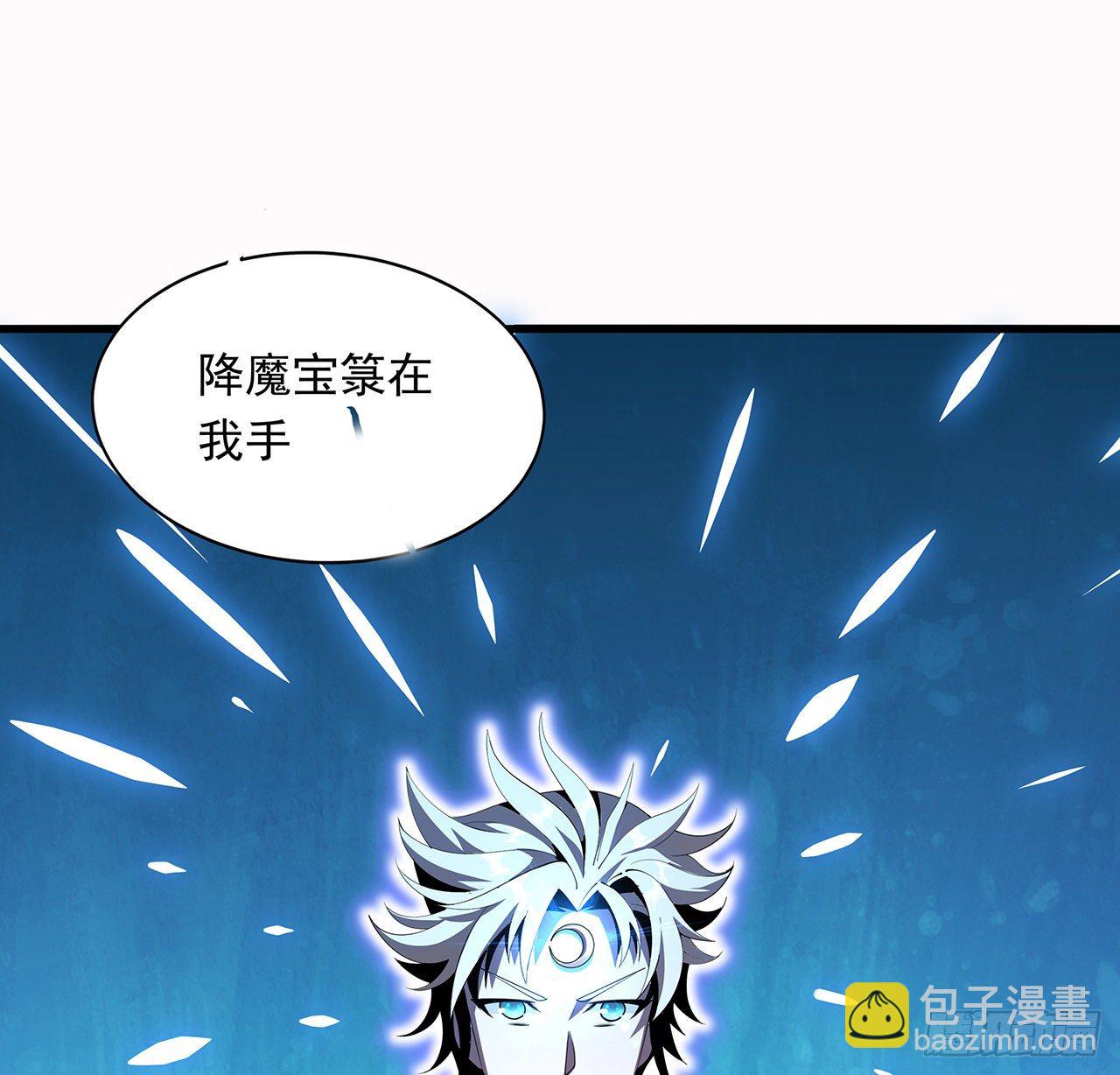14话 那位武当耍剑的23