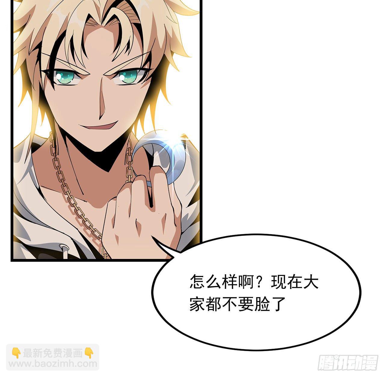 14话 那位武当耍剑的3