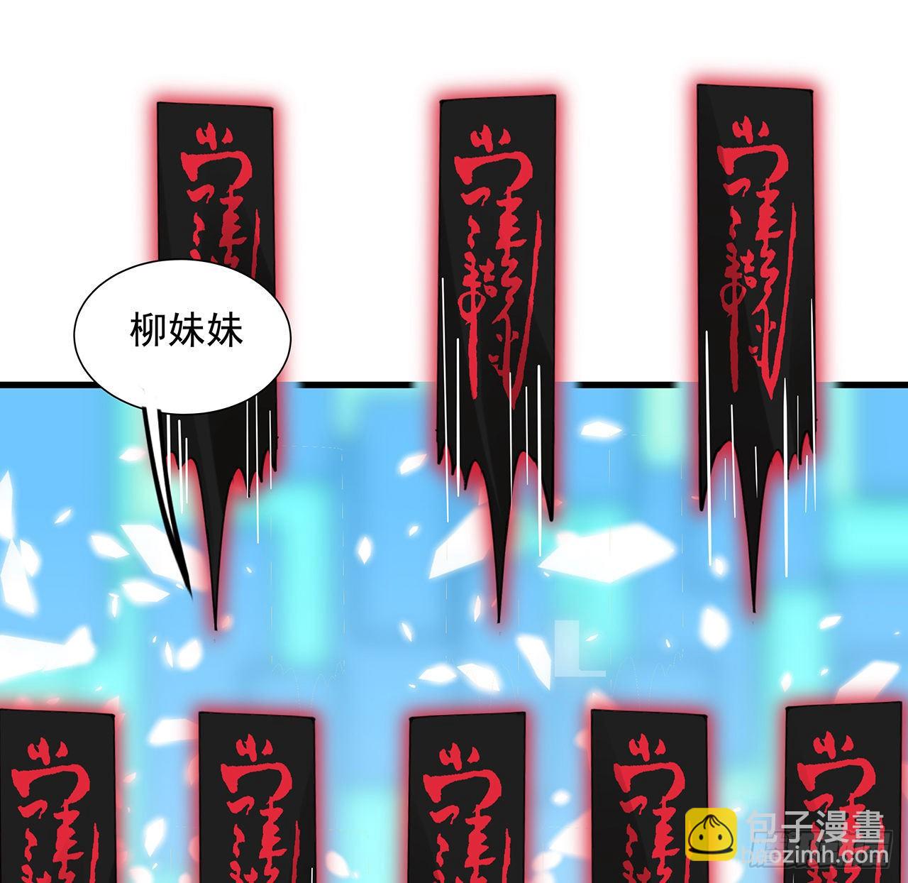 14话 那位武当耍剑的31