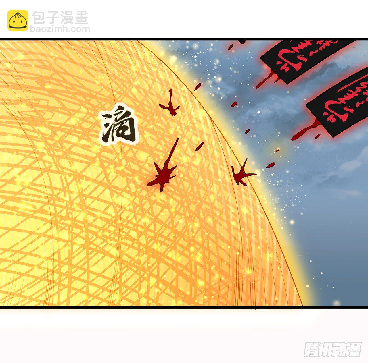 14话 那位武当耍剑的43