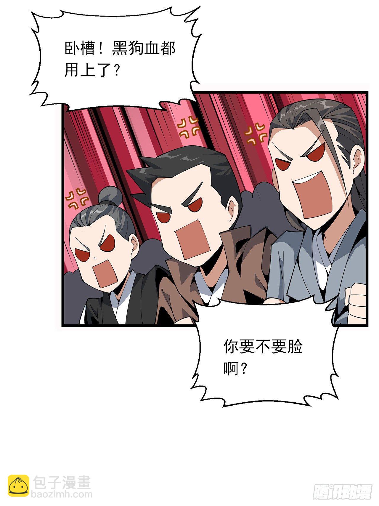 14话 那位武当耍剑的47