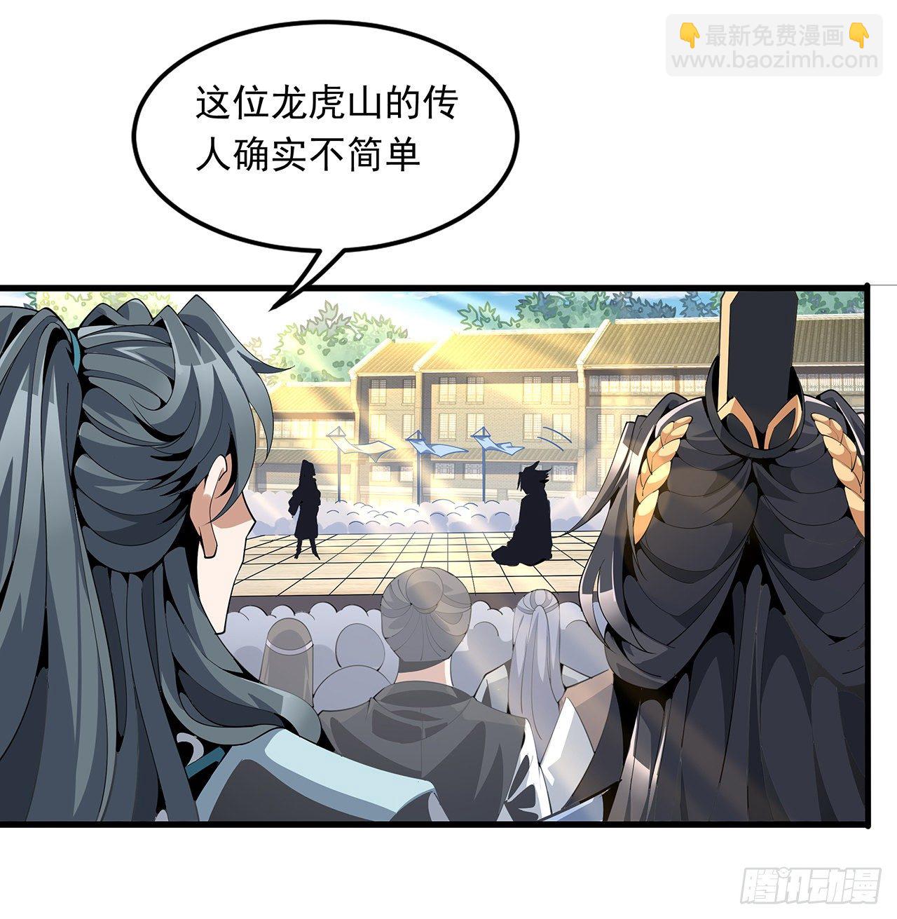 14话 那位武当耍剑的61