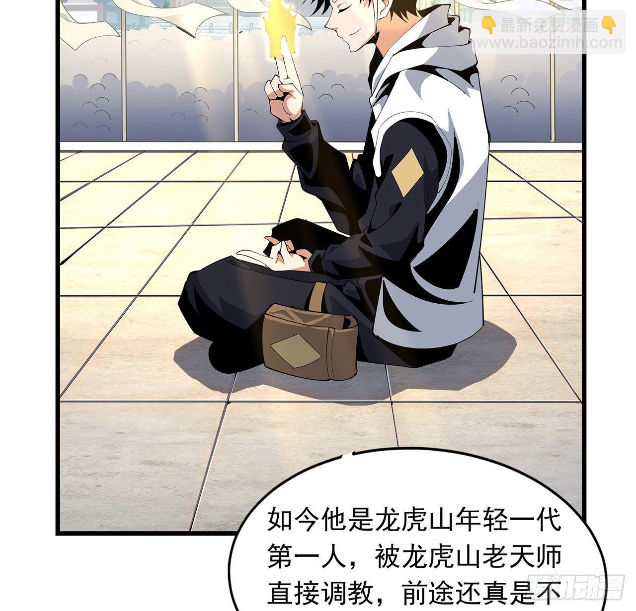 14话 那位武当耍剑的66