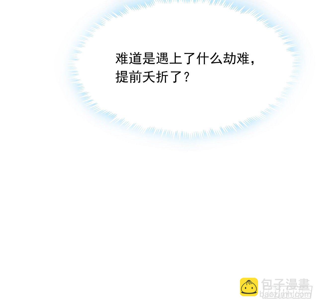 14话 那位武当耍剑的69