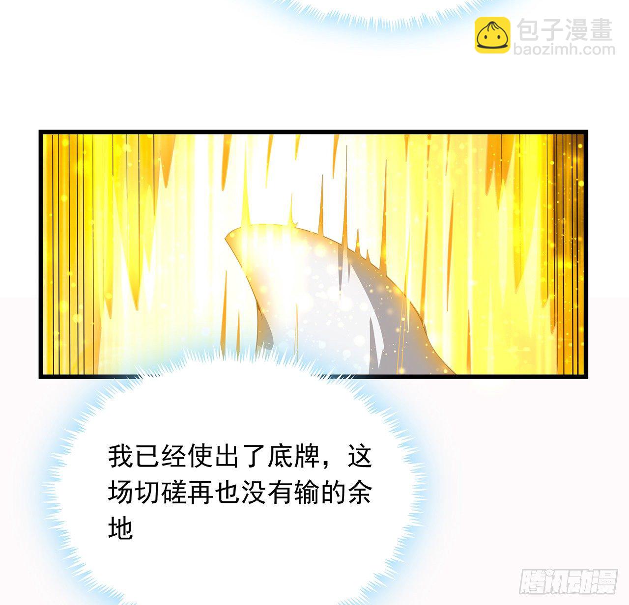 14话 那位武当耍剑的7