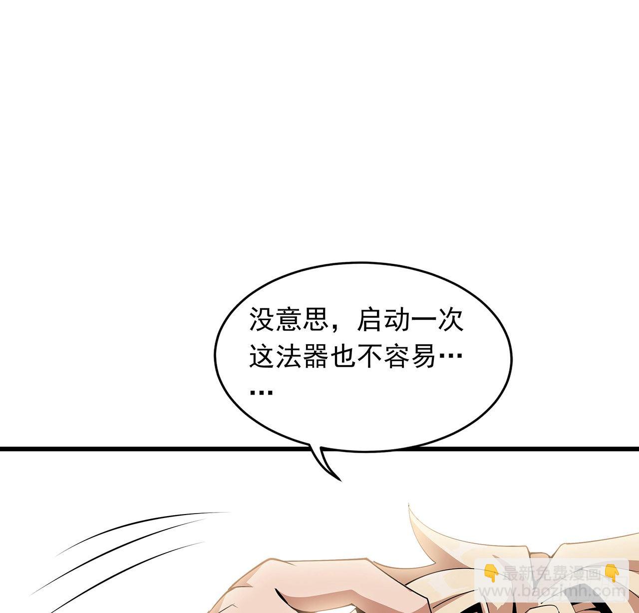 14话 那位武当耍剑的72