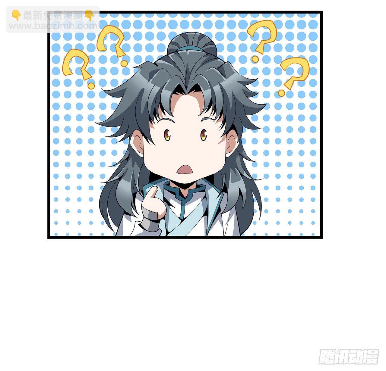 14话 那位武当耍剑的78