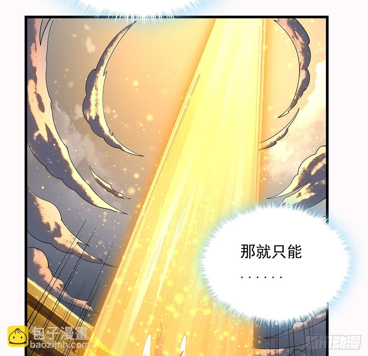14话 那位武当耍剑的8