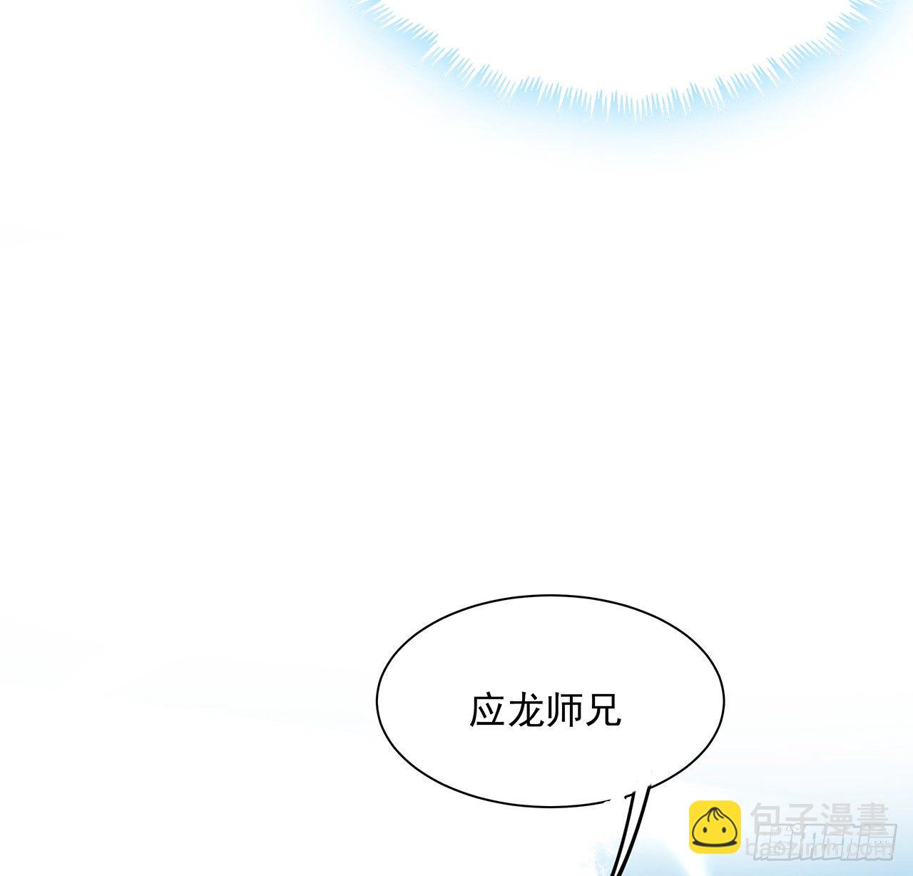 14话 那位武当耍剑的84