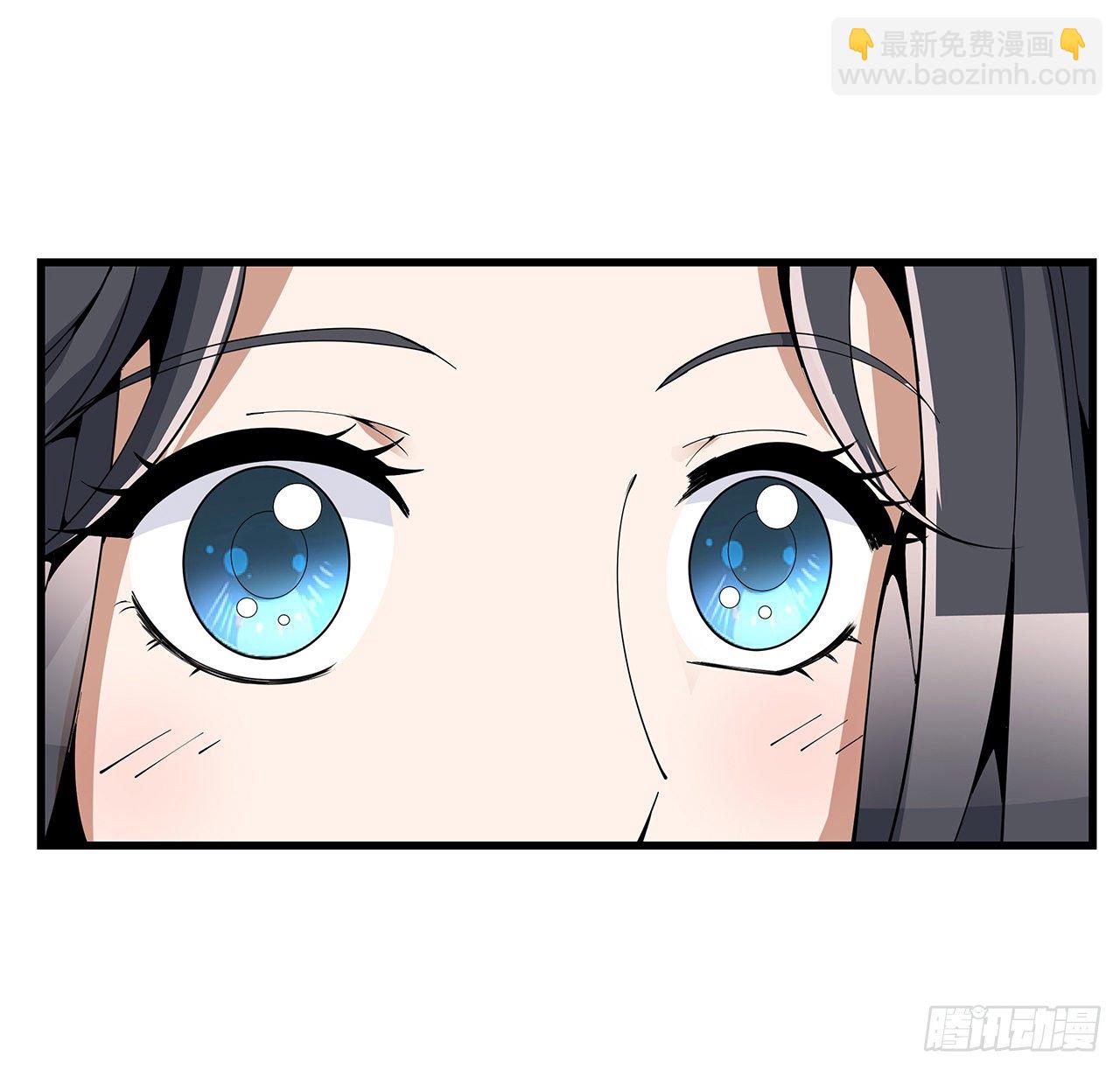 15话 能不能把你师姐给我？11