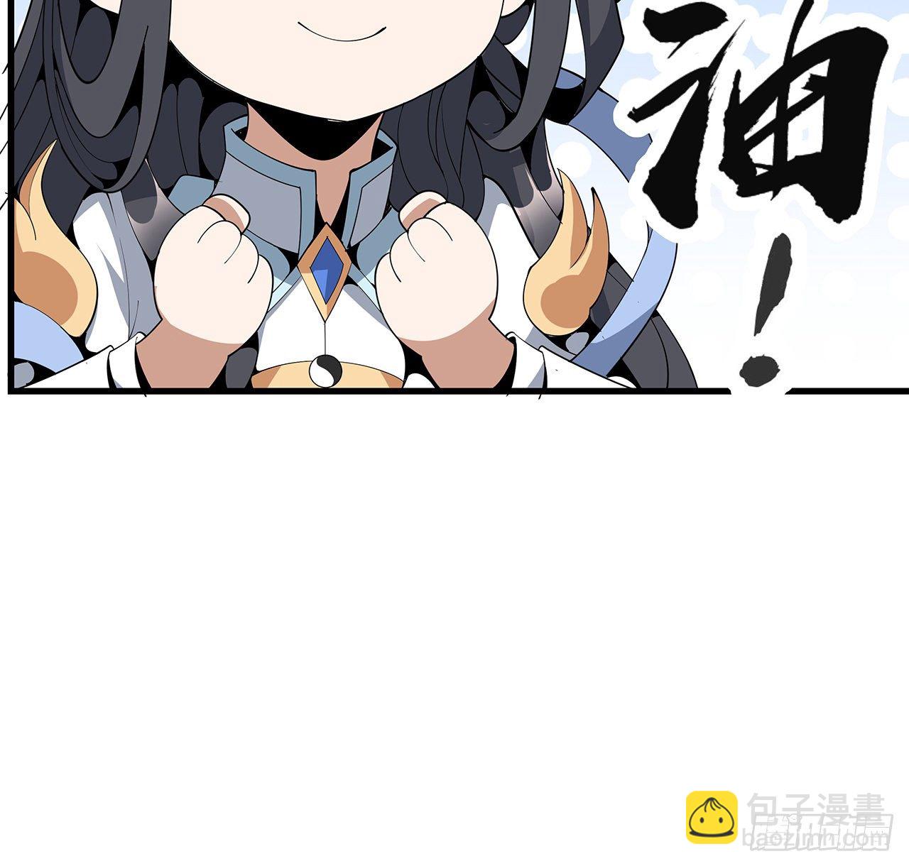 15话 能不能把你师姐给我？13