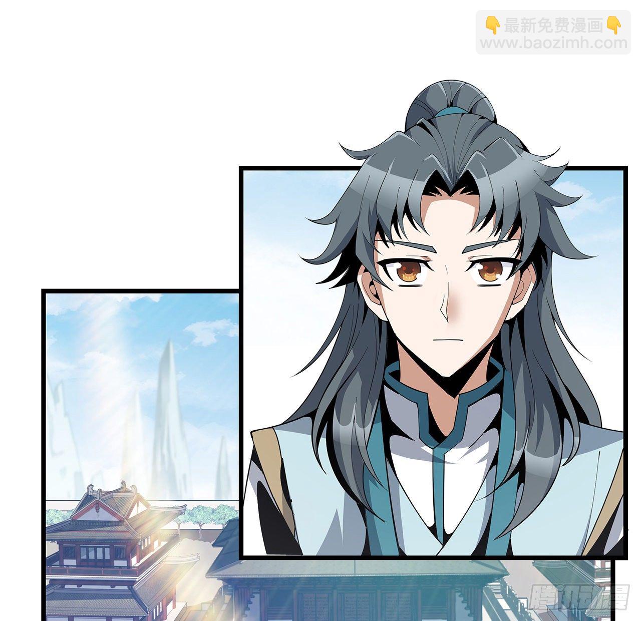 15话 能不能把你师姐给我？18