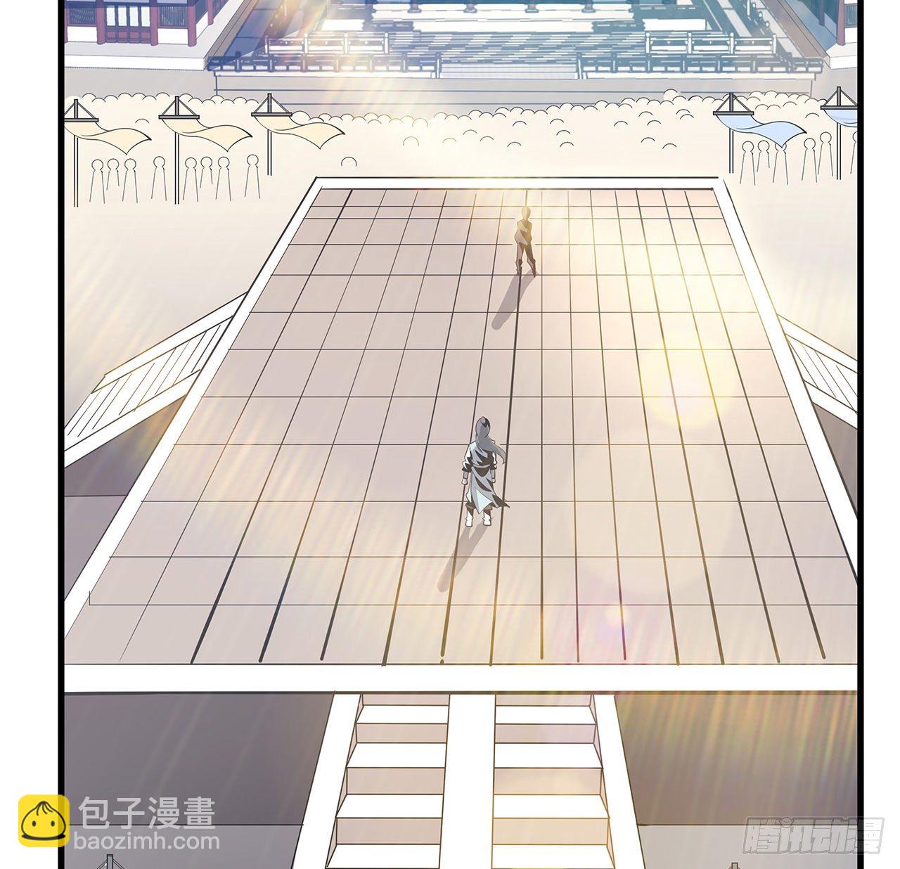15话 能不能把你师姐给我？19