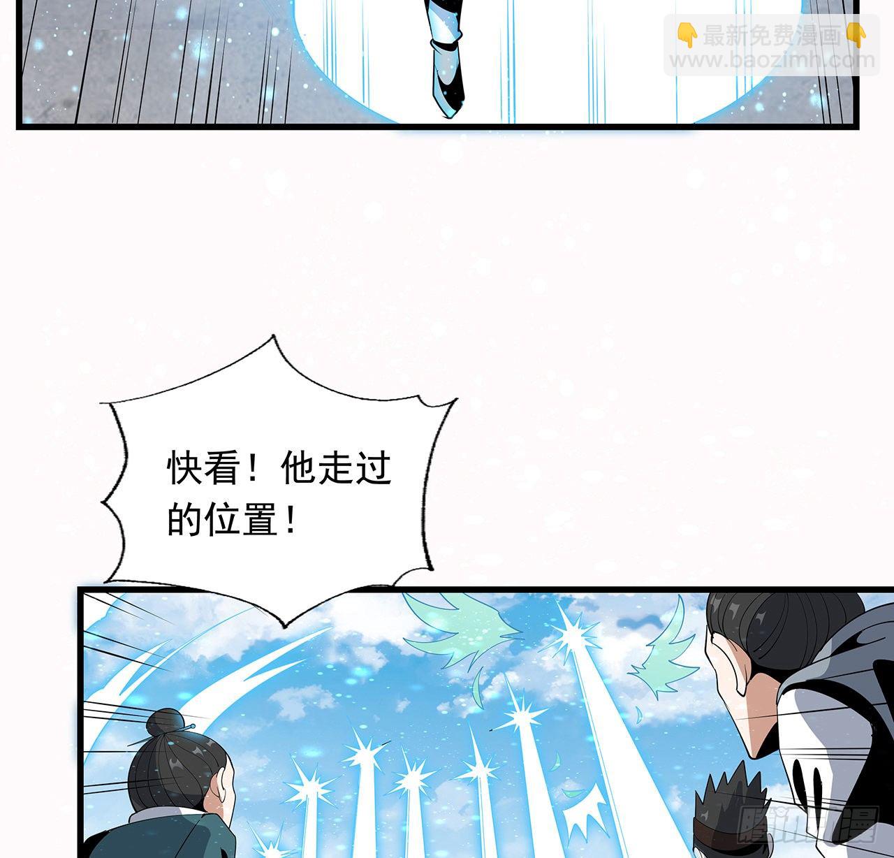 15话 能不能把你师姐给我？55