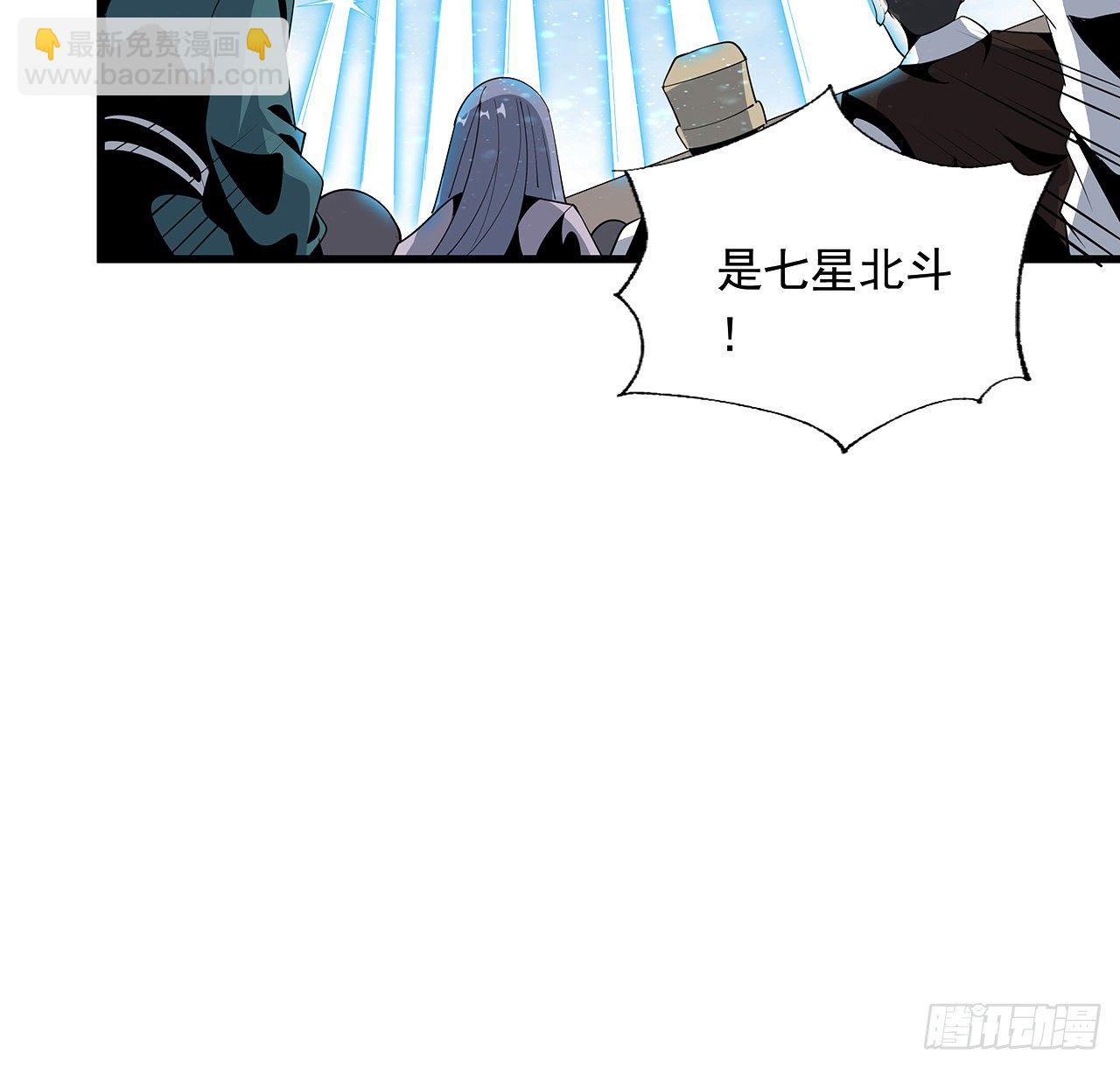 15话 能不能把你师姐给我？56