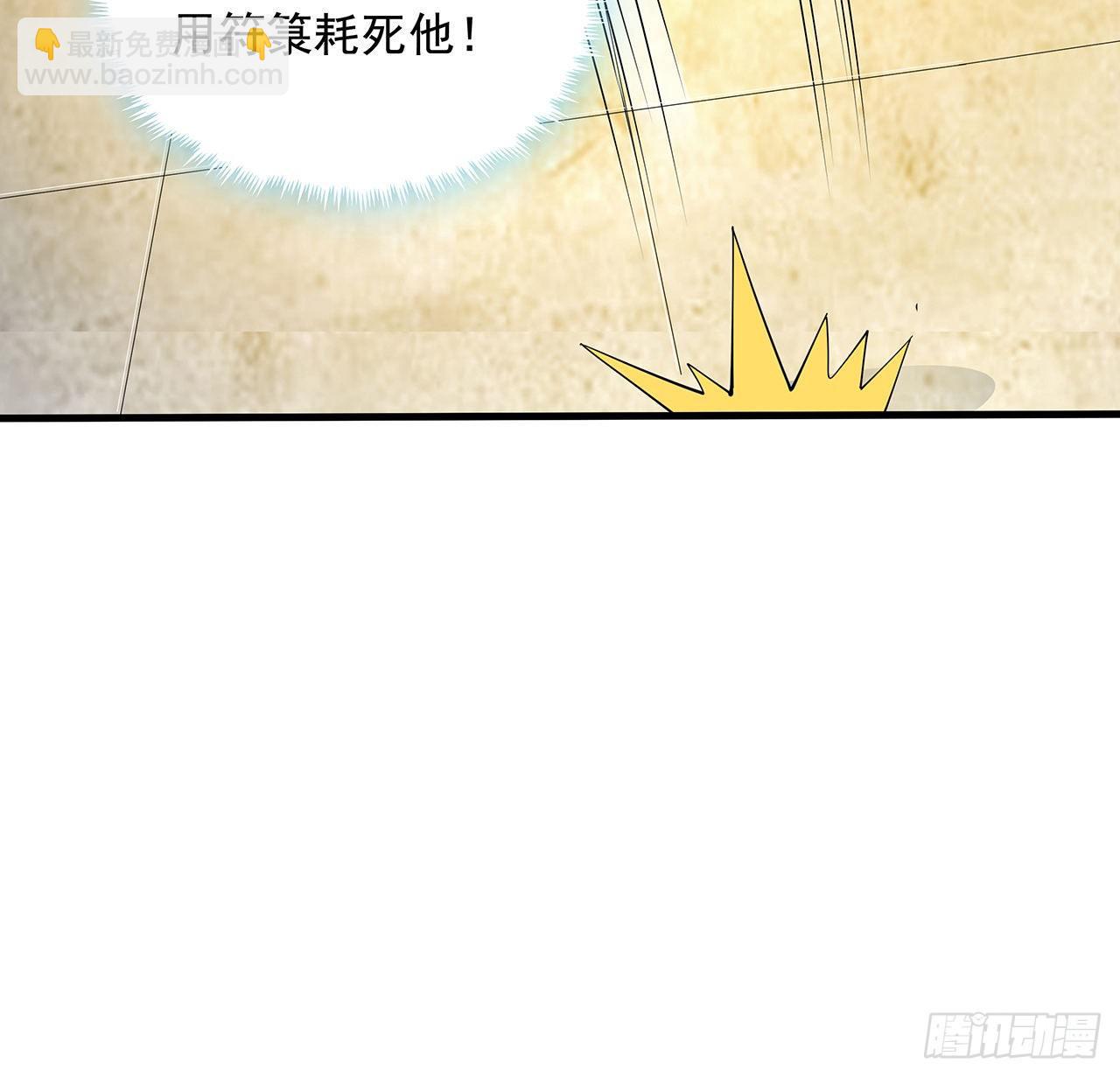 15话 能不能把你师姐给我？61