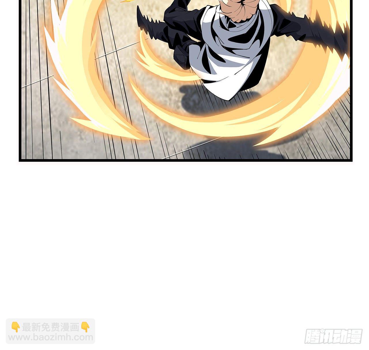 15话 能不能把你师姐给我？66
