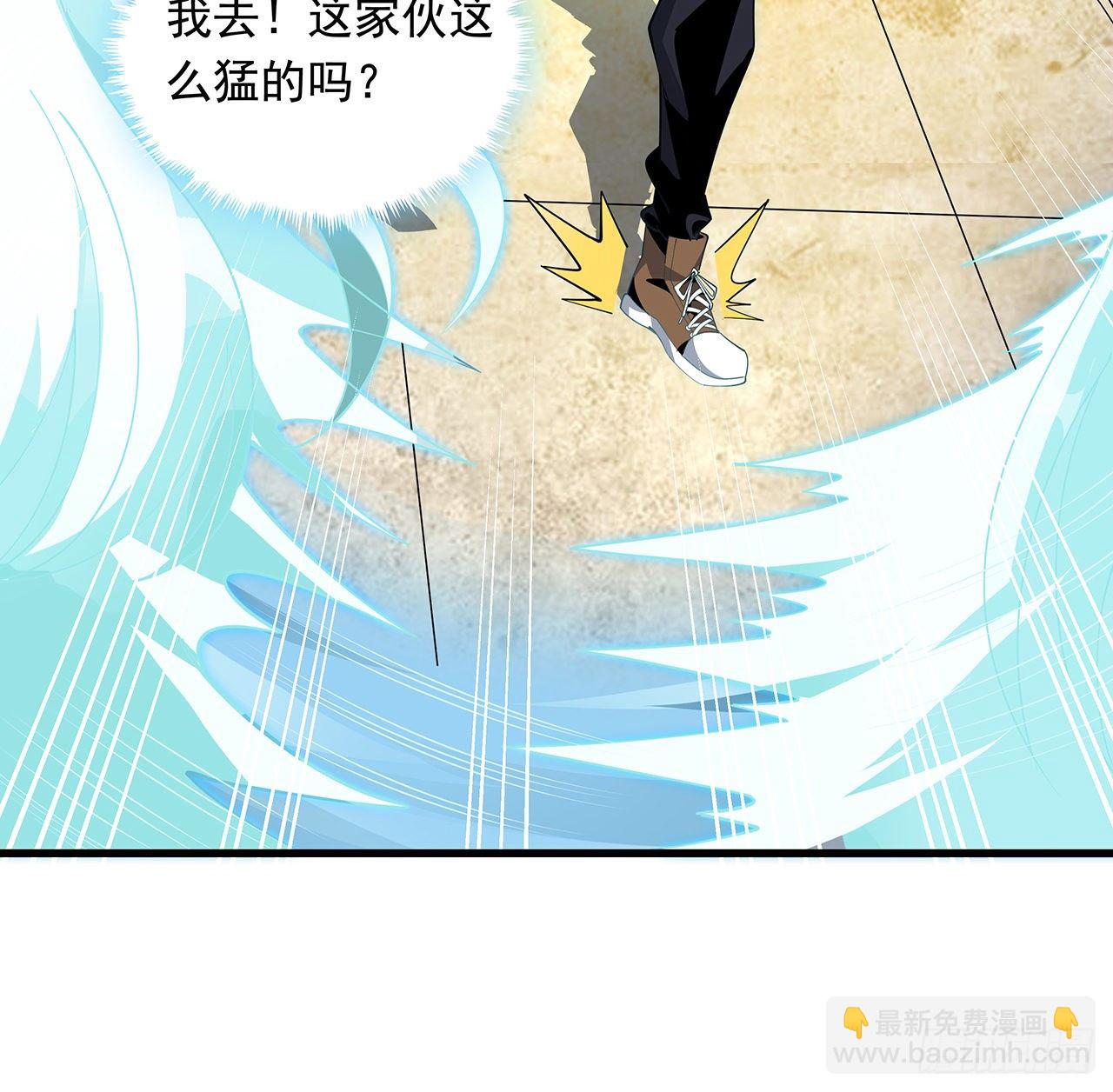 15话 能不能把你师姐给我？69