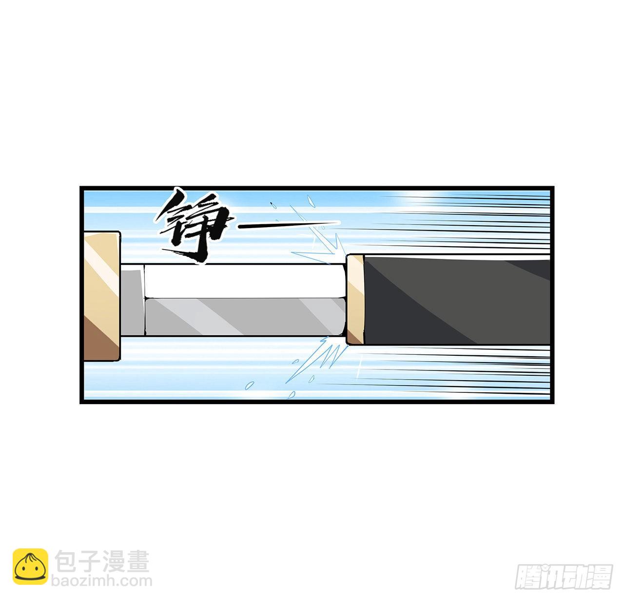 15话 能不能把你师姐给我？71