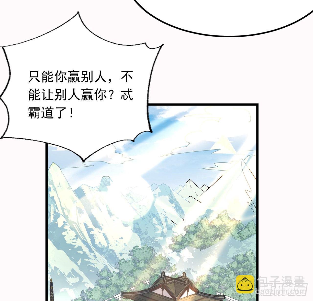16话 这位兄弟，我不服18