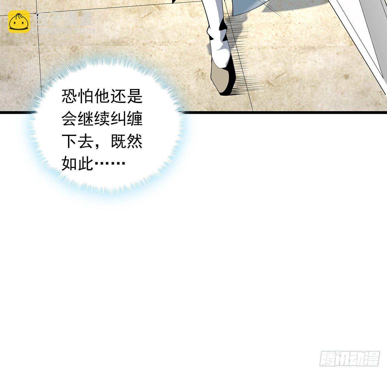 16话 这位兄弟，我不服28