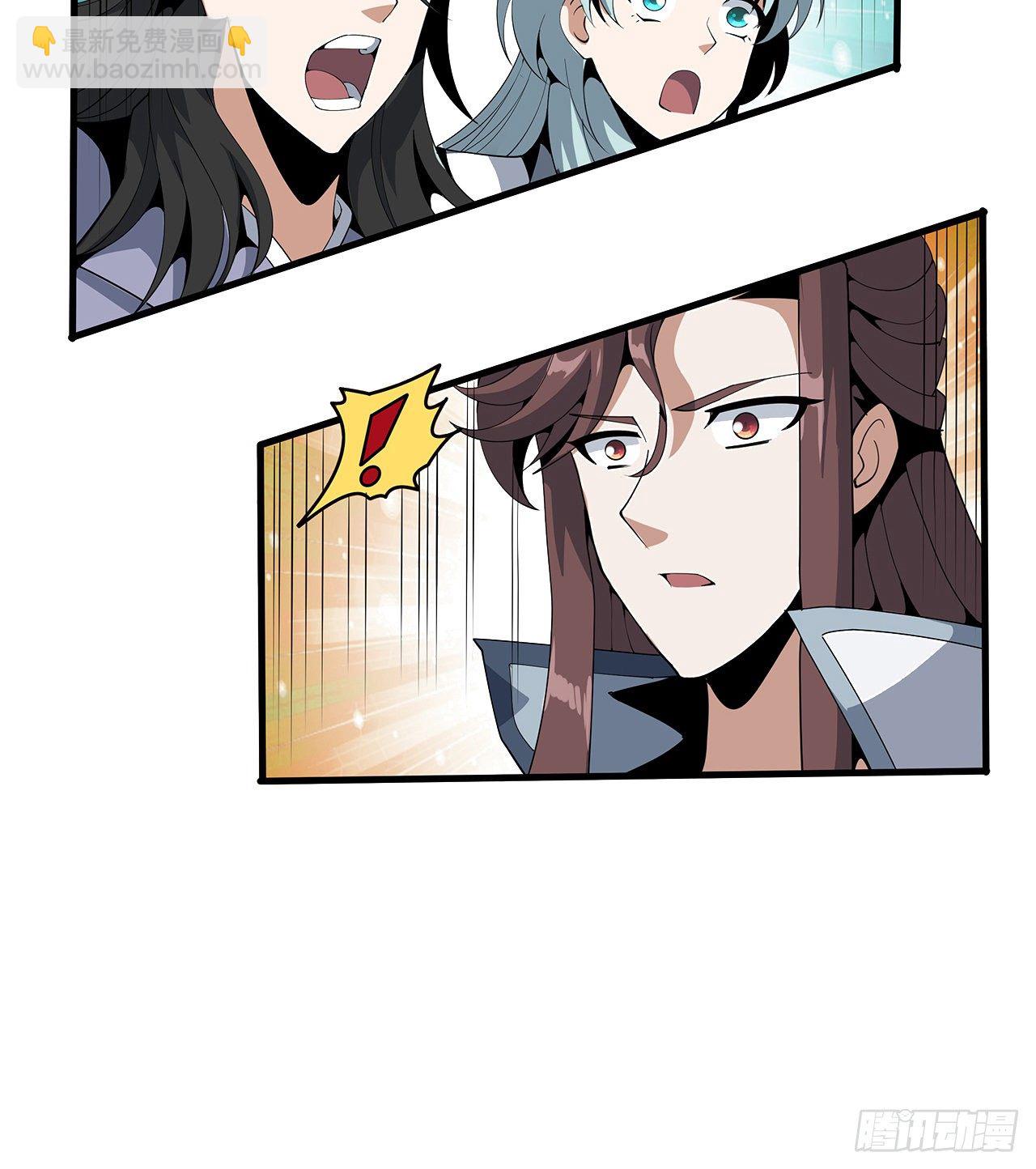 17话 有事请先联系她师弟10