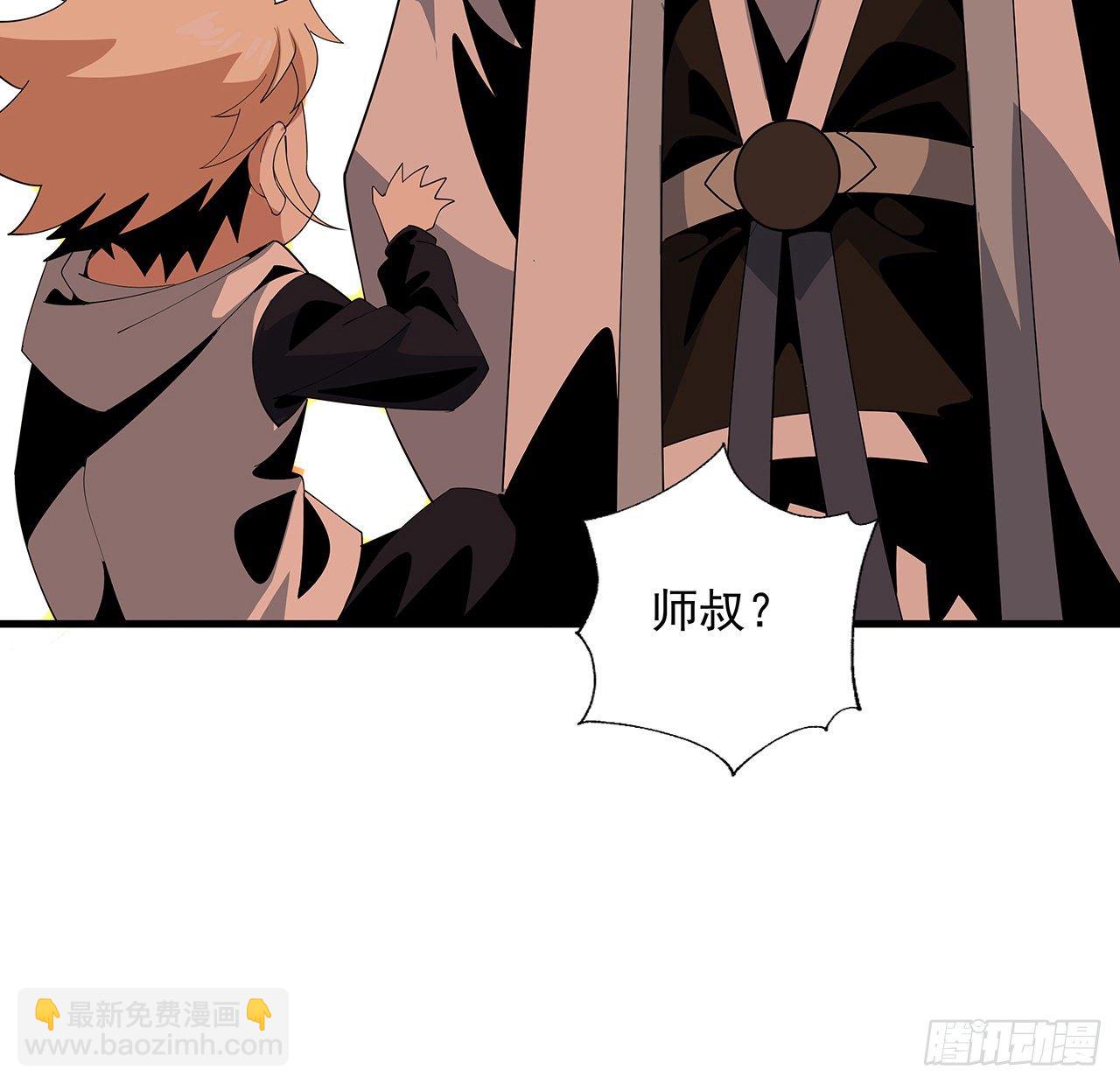 17话 有事请先联系她师弟18