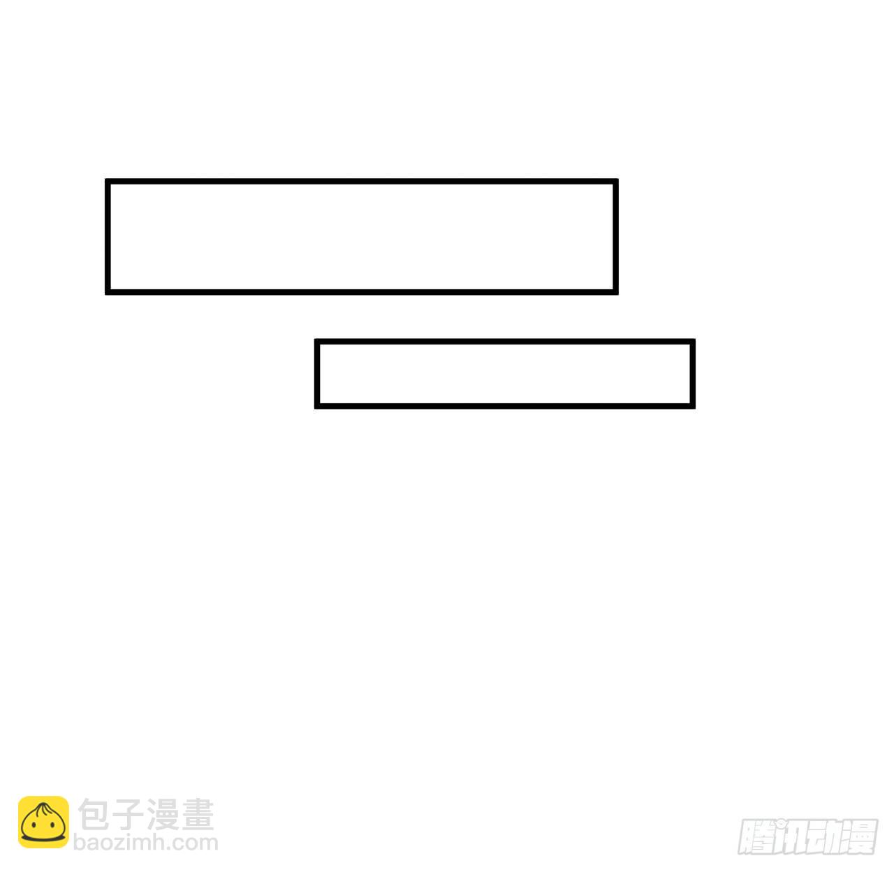 17话 有事请先联系她师弟23