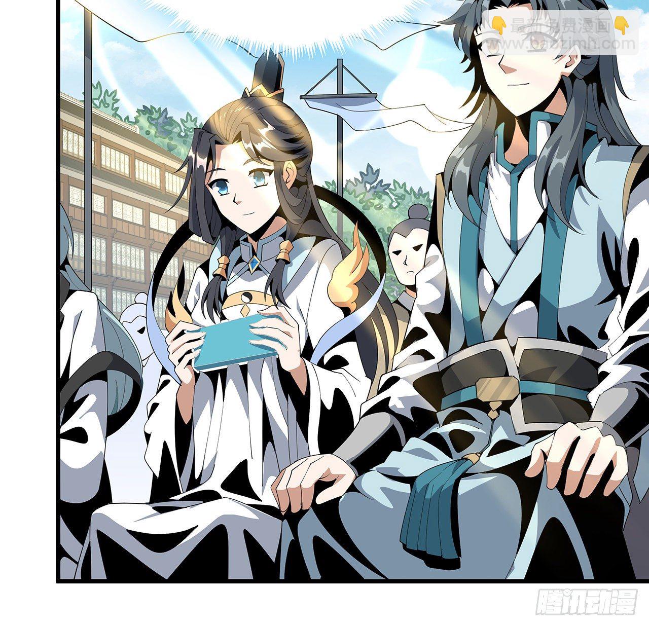 17话 有事请先联系她师弟27