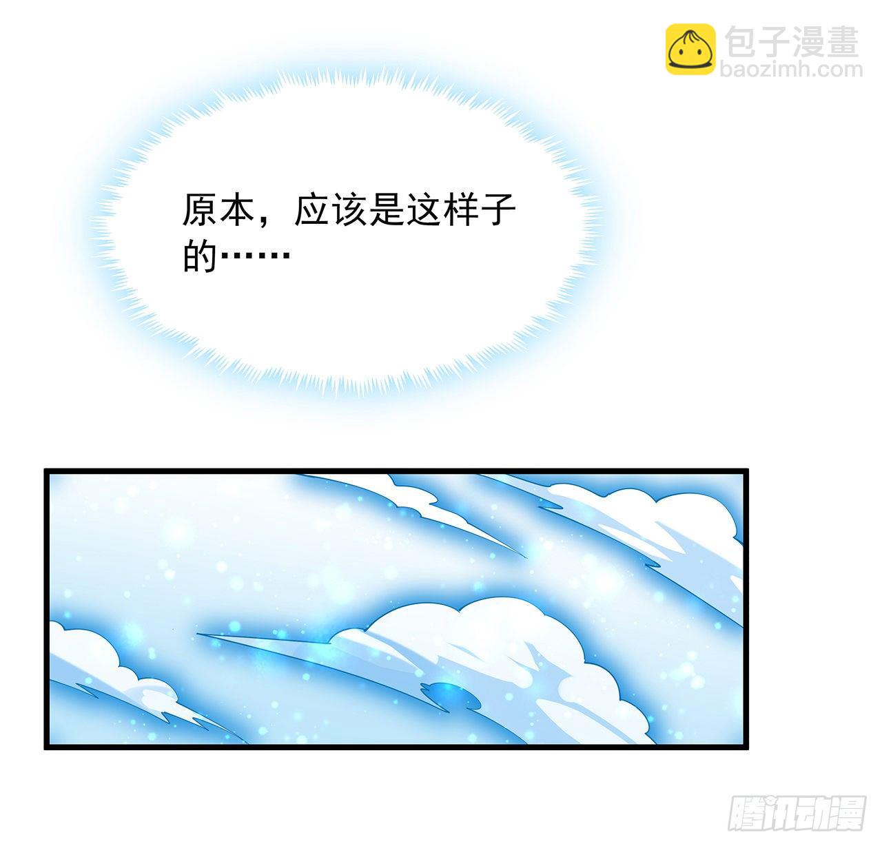 17话 有事请先联系她师弟30