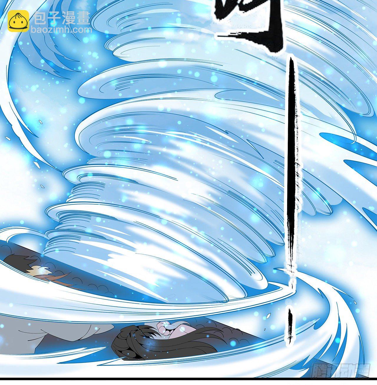 17话 有事请先联系她师弟32