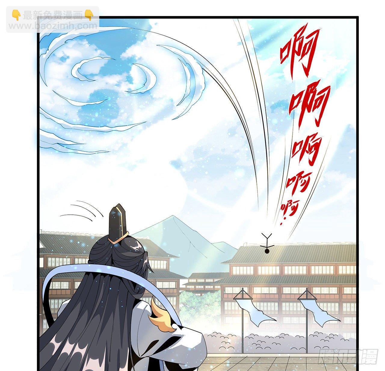 17话 有事请先联系她师弟40