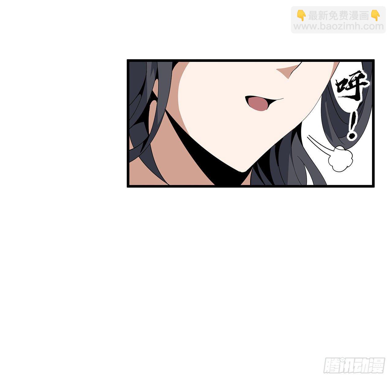17话 有事请先联系她师弟51