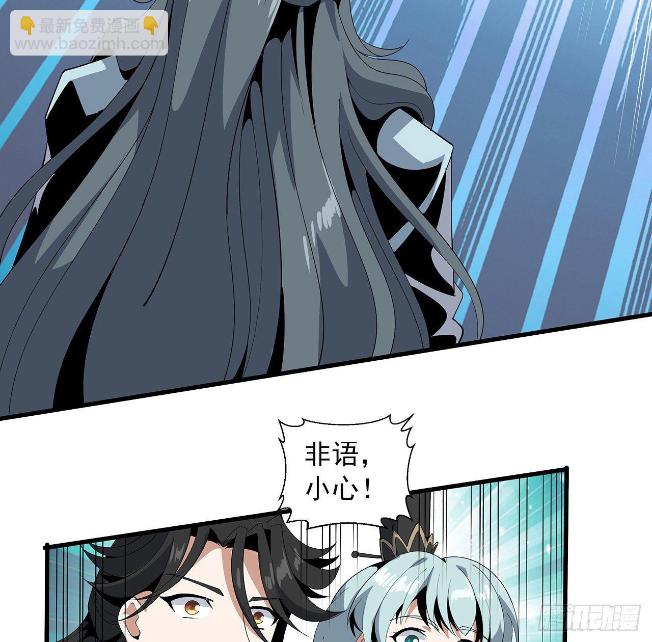 17话 有事请先联系她师弟9