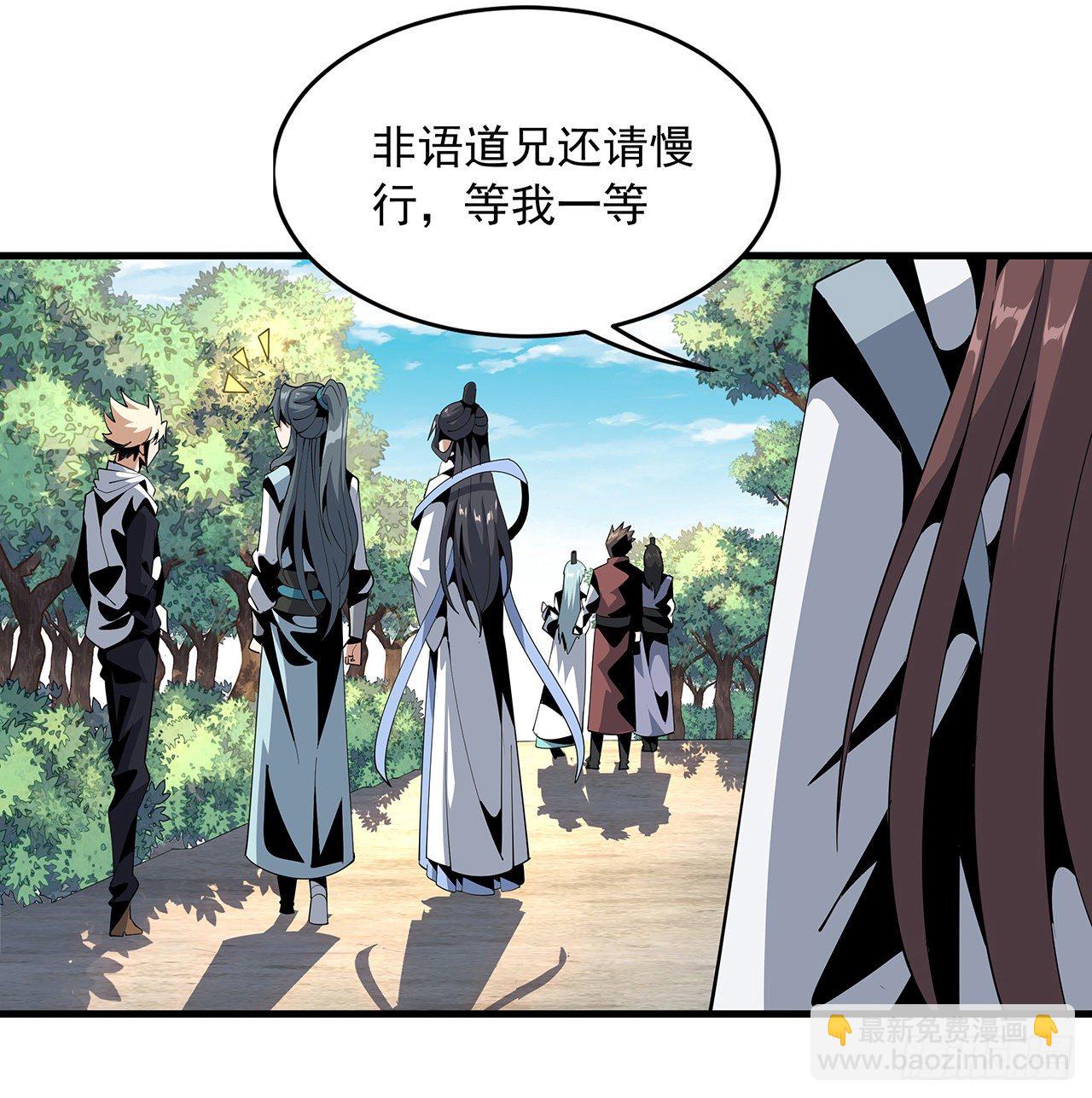 18话 没头脑和不高兴16