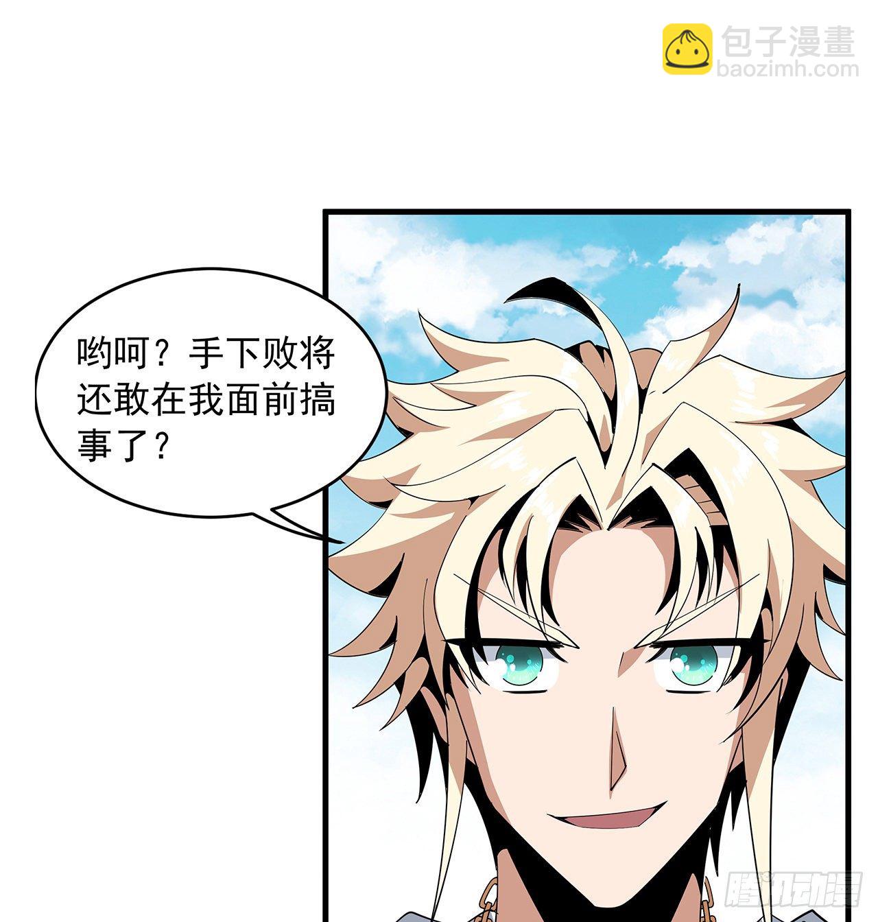 18话 没头脑和不高兴23